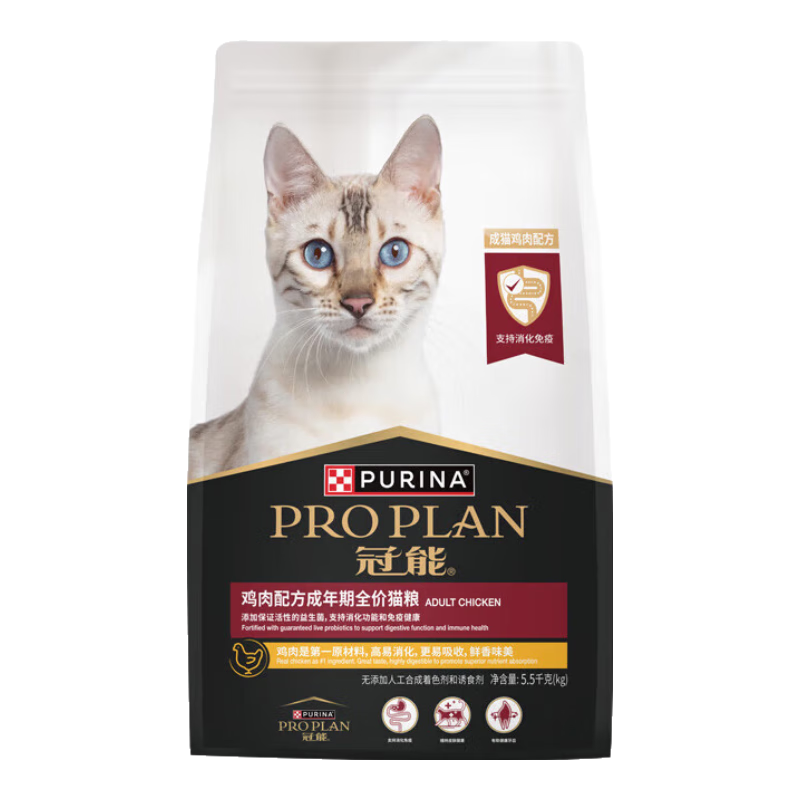 ���ڲ���������è����èר�ü����䷽Ӣ�̹��ܷ������ܻ���è������2.5kg �����è�䷽��5.5kg 247Ԫ