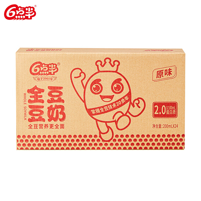 六点半全豆豆奶200mL 24盒/箱整箱原味豆奶植物蛋白代餐早餐奶儿童豆奶 全豆豆奶2.0原味200ml*24盒
