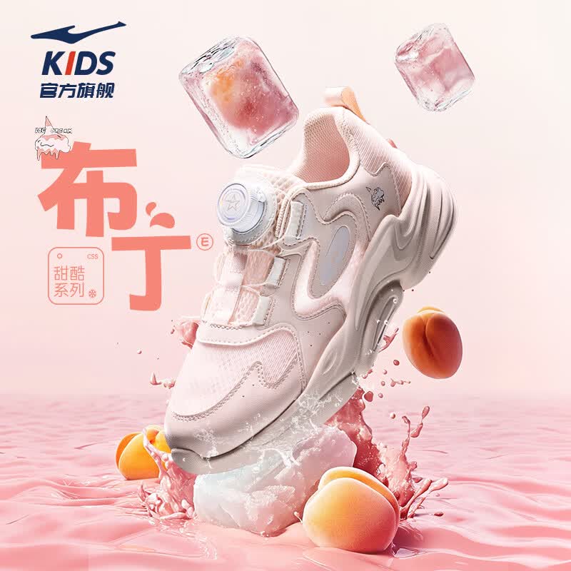 鸿星尔克（ERKE）童鞋男女童中大童休闲鞋儿童夏季户外运动鞋海贝粉/香桃色36
