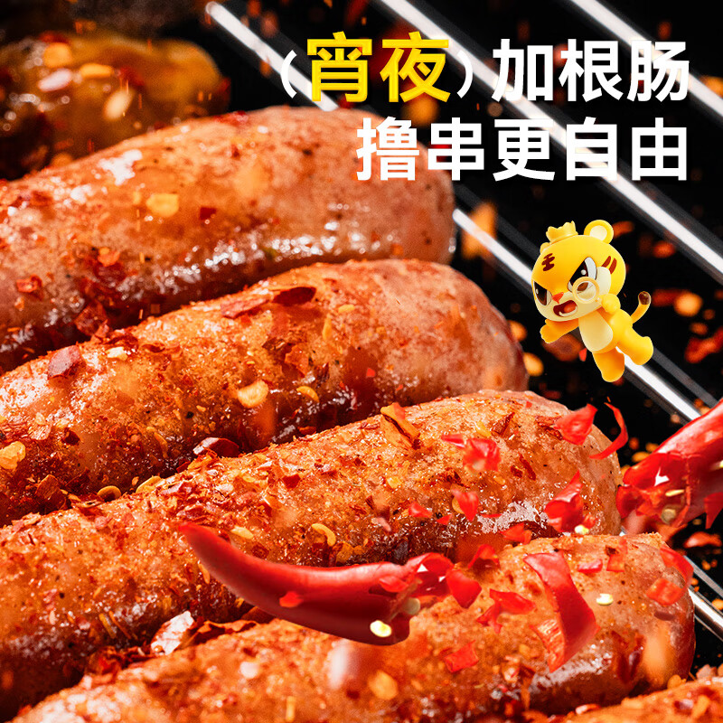 商品图片8