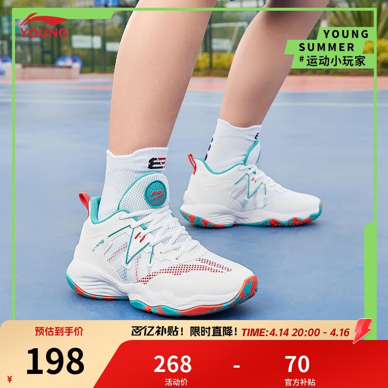 ���ڲ���������ͯЬ��ͯ����Ь�д�ͯ�ƿƼ�����ص��Ͱ�͸���˶�ЬYKBS034 ��׼��/������-11 42