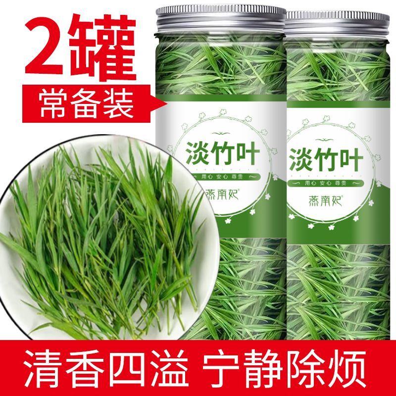 竹叶青茶叶 竹叶青干花草茶养生绿茶易冲泡保存罐装 【正宗新货竹叶茶2罐】送红枣