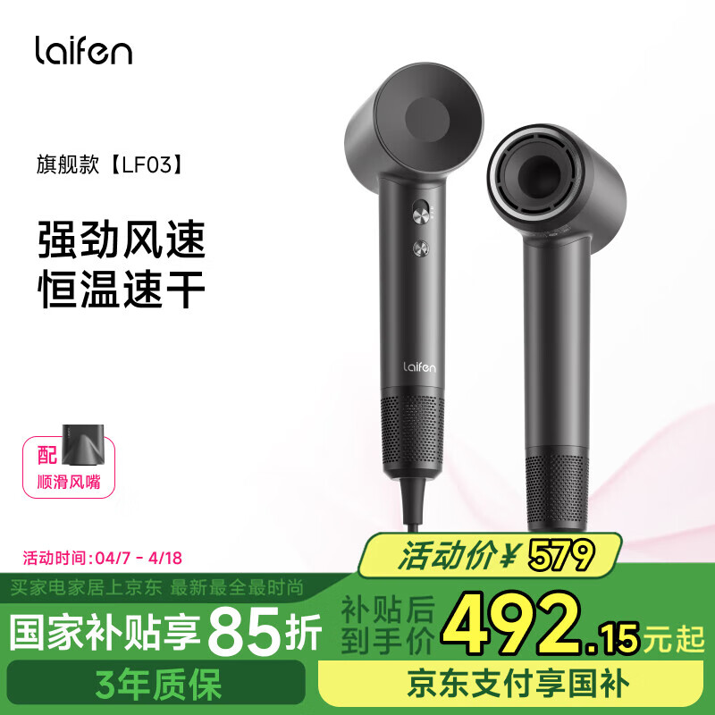 LEIFIN/��� LF03 ���¸����ӵ紵�� 1600W 2�ڸ����� ���