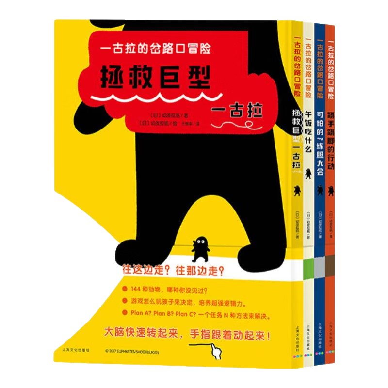 һĲ·ðӲǾװװȫ4 ۳100ᵤJ彲Ƽ3-6׶ͯ߼Ϸ汾ͼʡǮ һĲ·ðգȫ4ᣨ61.75Ԫ