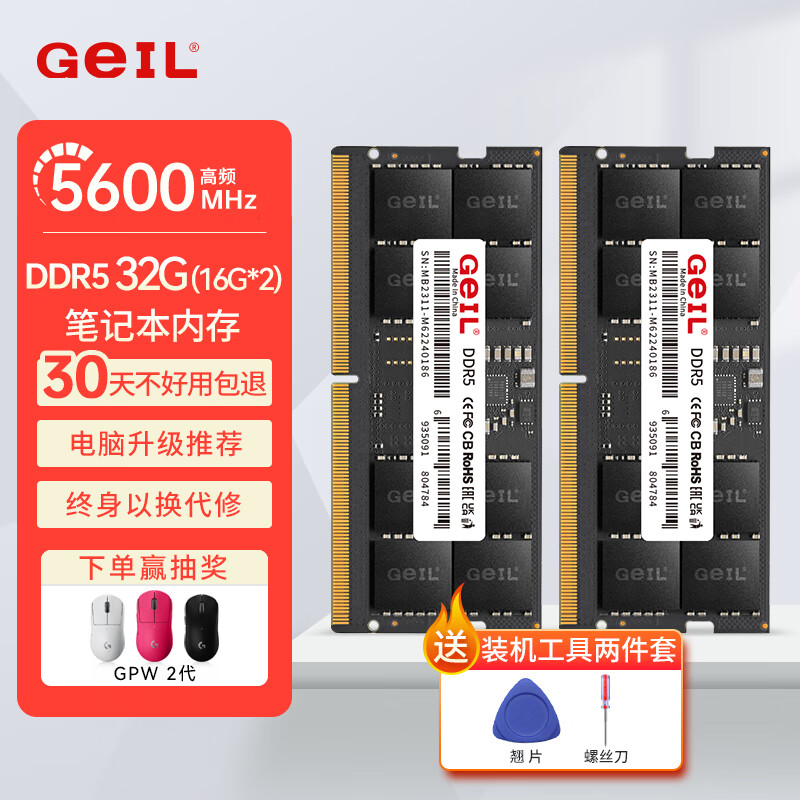 ڲ ʼǱڴ 32G5600MHz 467Ԫ