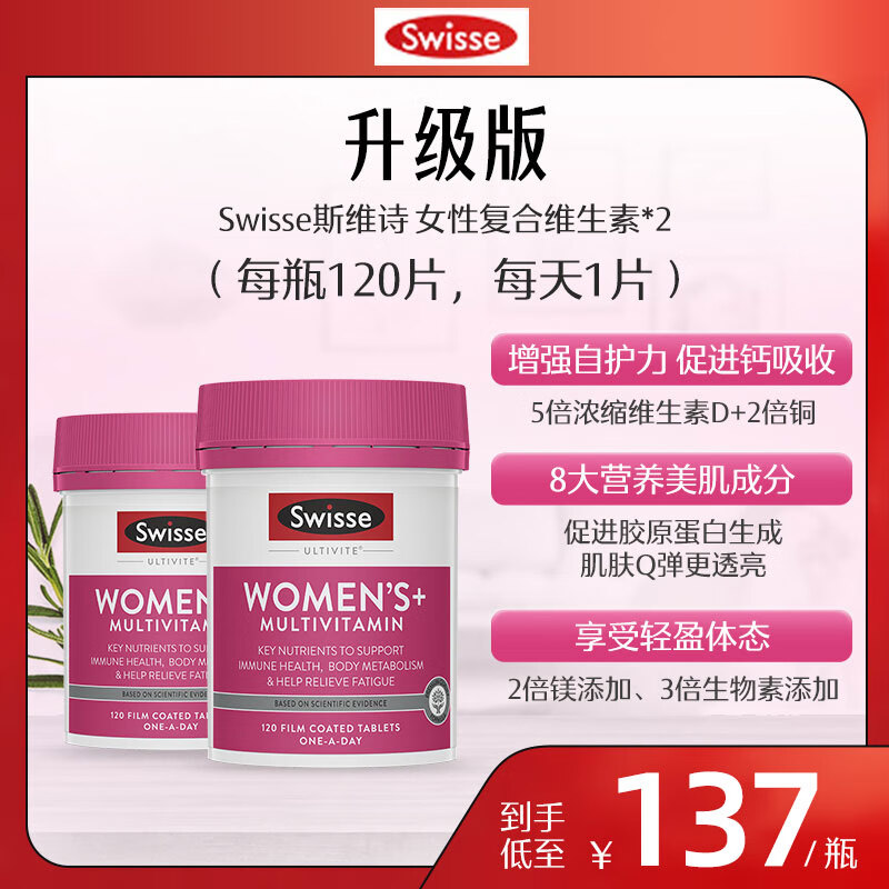 ڲ˹άʫSwisseά45ӪBάCάDάE̼ͯþп ڻѡŮʿά120Ƭ*2274.68Ԫ