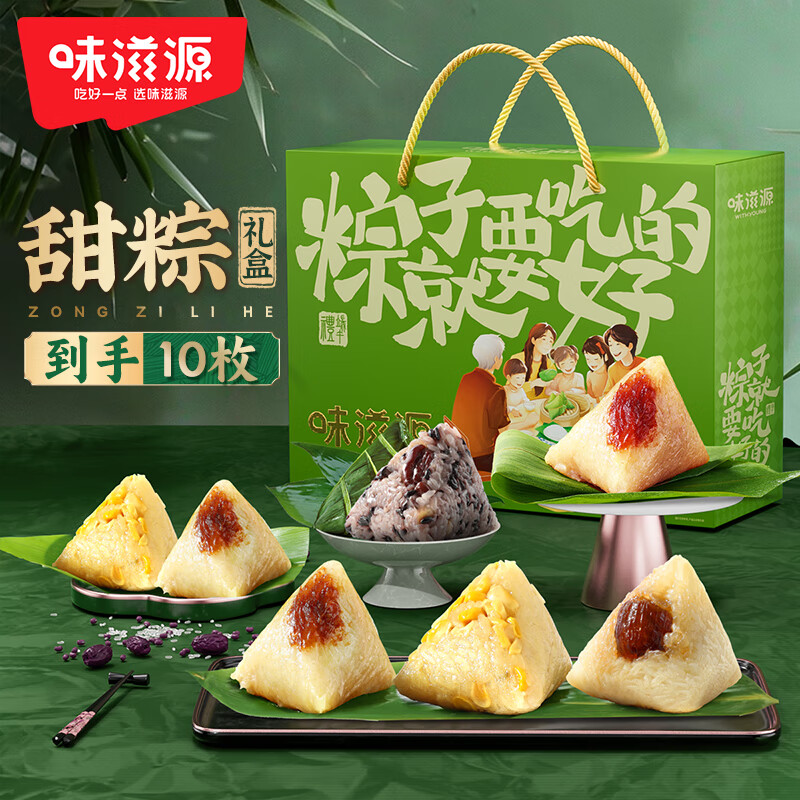 好世多番茄肉酱意面拍6件到手19.4元（含好评返现）