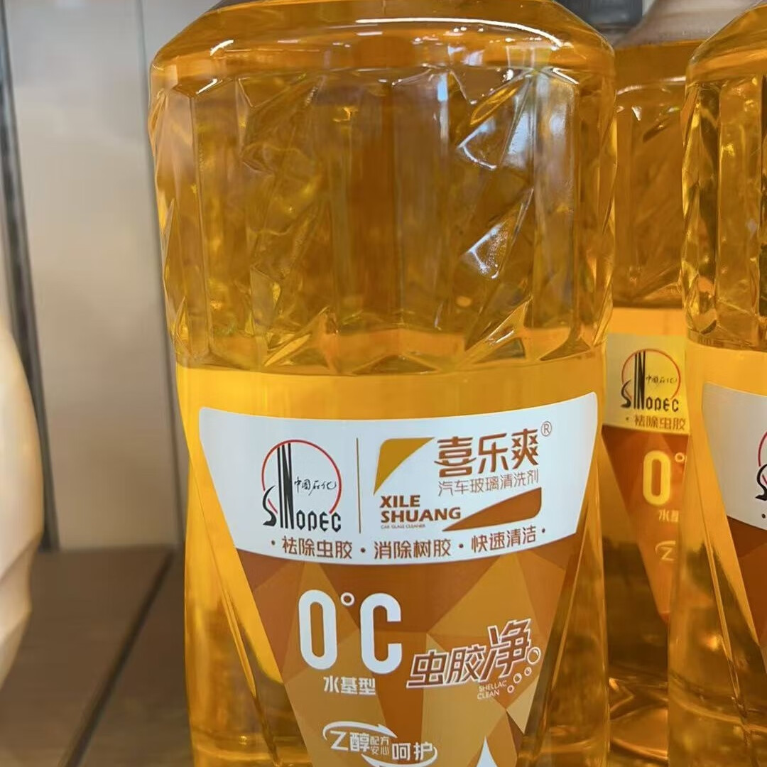 喜乐爽原装正品喜乐爽加强款除虫胶无甲醛除油膜玻璃清洗剂2升0度非防冻 2升装加强清洁型*1瓶 0度 非防冻型(南方城市用))