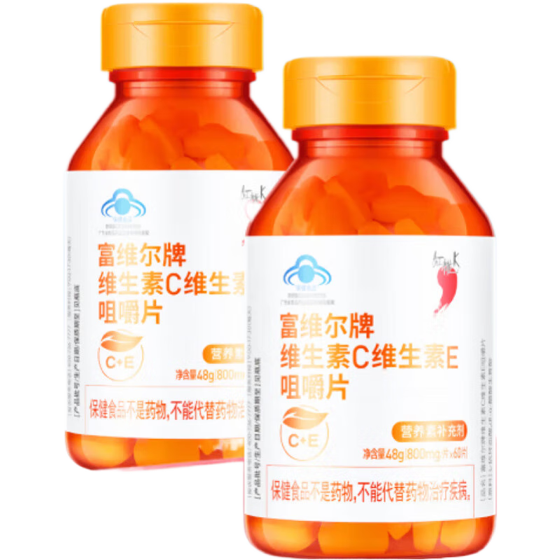紅桃K桃k維生素C維生素E咀嚼片0.8g/片*60片補(bǔ)充維生素C維生素E*2瓶 維