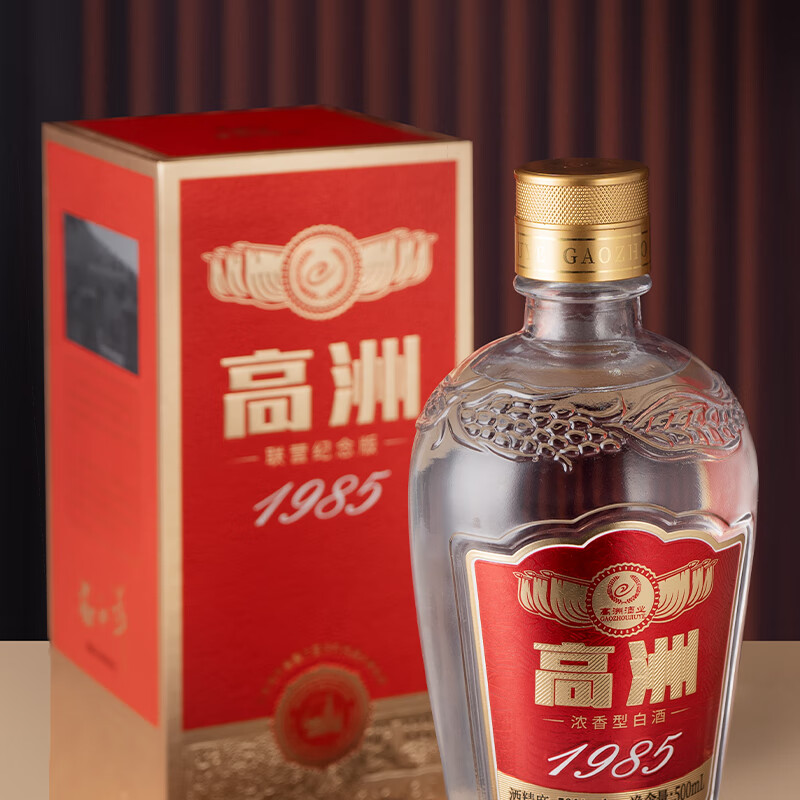 高洲白酒1985联营纪念酒【五粮液联办酒厂】浓香老酒大曲酒纯粮酒陈酿 52度 500mL 2瓶 【配礼品袋】