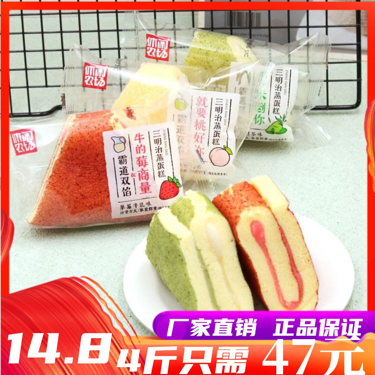 俏滋郎休閑農場三明治蒸營養(yǎng)早餐夾心三明治蒸面包整箱4斤辦公 500g 玄米抹茶味