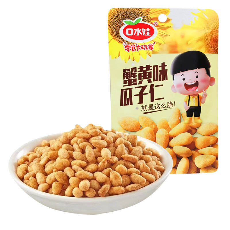 口水娃蟹黃味瓜子仁獨(dú)立小包裝蟹香味葵花籽仁休閑零食 22g 蟹黃瓜子仁*30袋