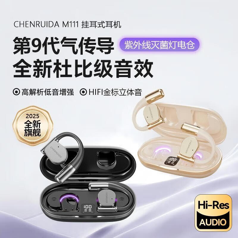 小米酷宝AI智能蓝牙耳机金榜2025新款挂耳式降噪运动耳机 AI黑【实时翻译+舒适助眠】