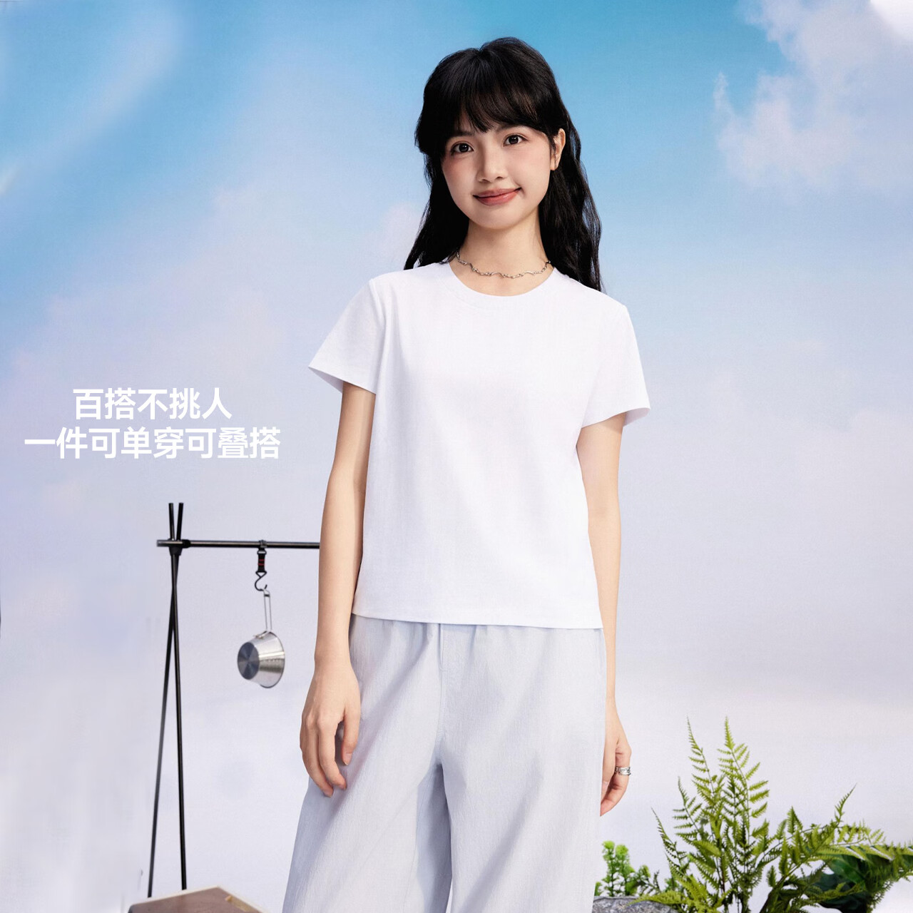 美特斯邦威T恤女夏季新款正肩纯白圆领平纹纯色透气短袖T恤透气 亮白色 L 165 88A