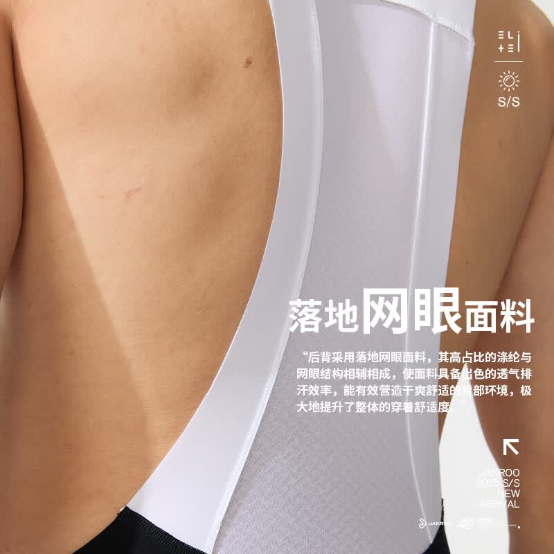 捷酷春夏新品ELITE C-lite男士竞技款双箭头垫裆骑行多色背带短裤 黑色（双箭头垫裆） 3XL