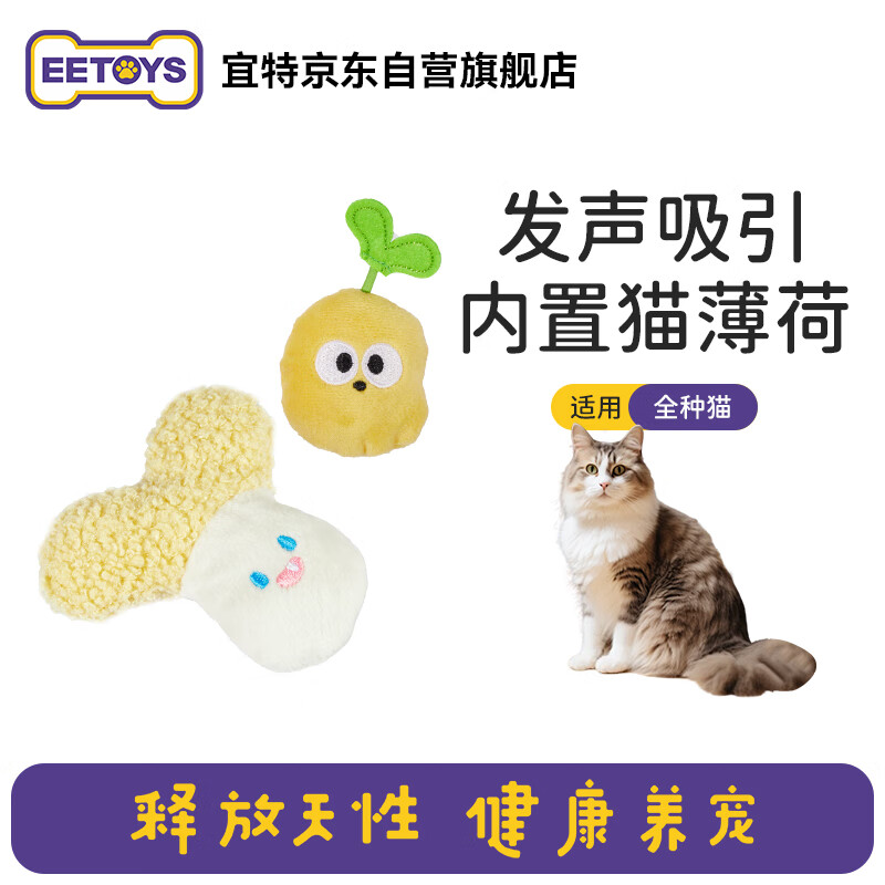 ���أ�EETOYS����ѿè��߶�è��è�����޲���ͨ���Ͷ������Ƴ������