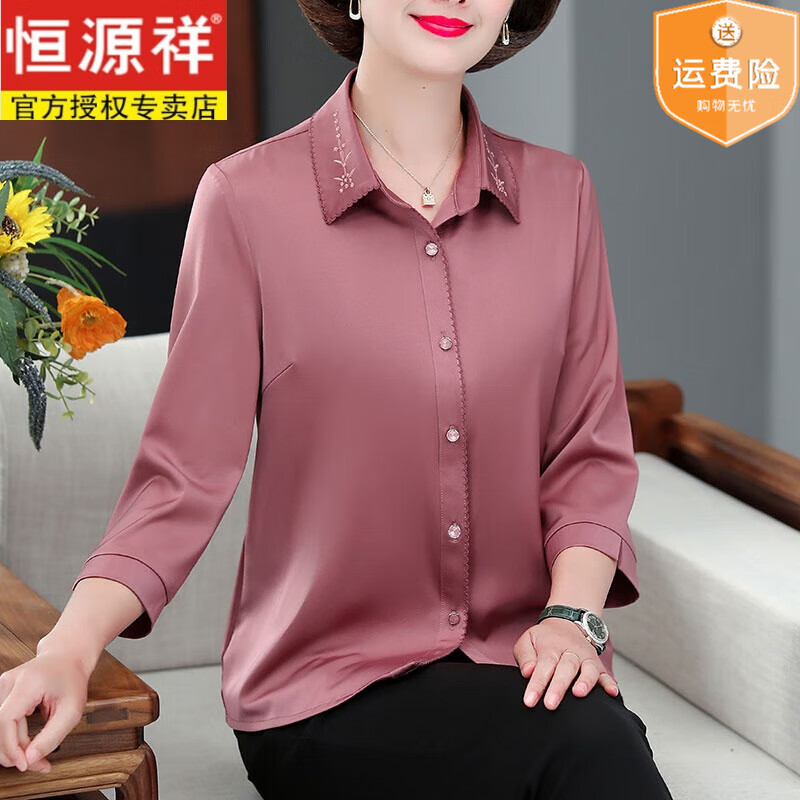 恒源祥媽媽裝新款春夏裝真絲襯衫九分袖女襯衣翻領(lǐng)中老年桑蠶絲上衣 2721豆沙粉  5XL 建議150-165斤