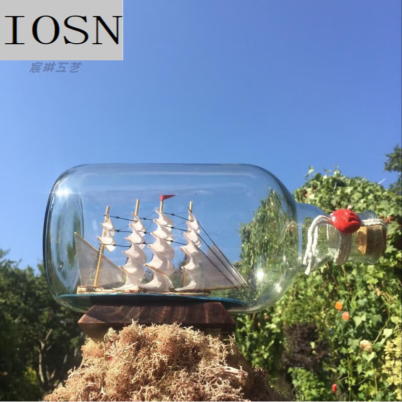 iosn瓶中船创意瓶中船模型玻璃瓶摆件加勒比海盗瓶装船瓶中帆船漂流瓶
