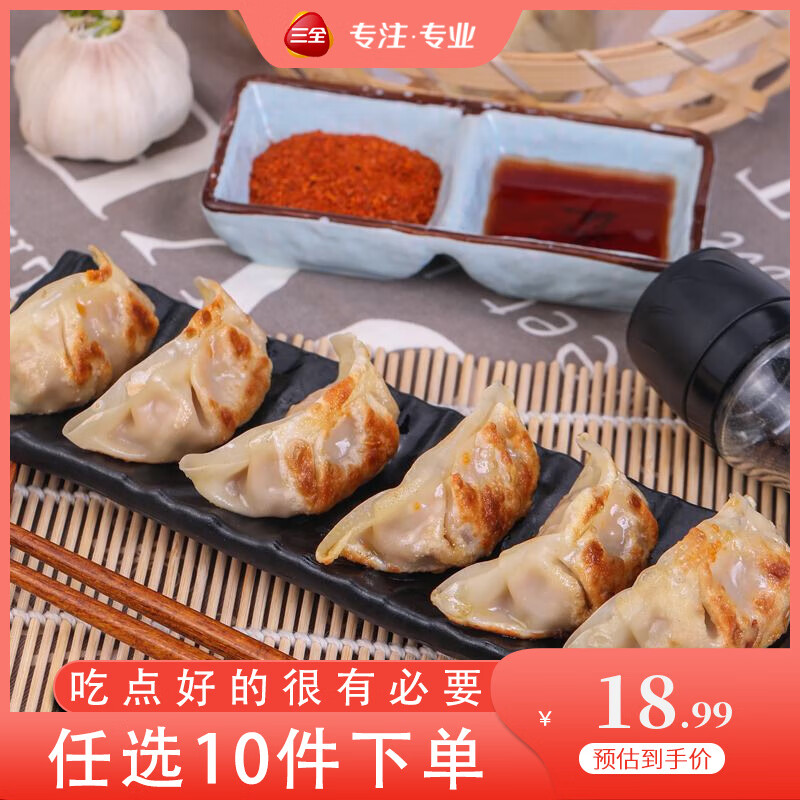 ��ȫ��������� ��ʳ�������� �ƽ������ˮ�� �������������(��ʽ��Ƥ)400g