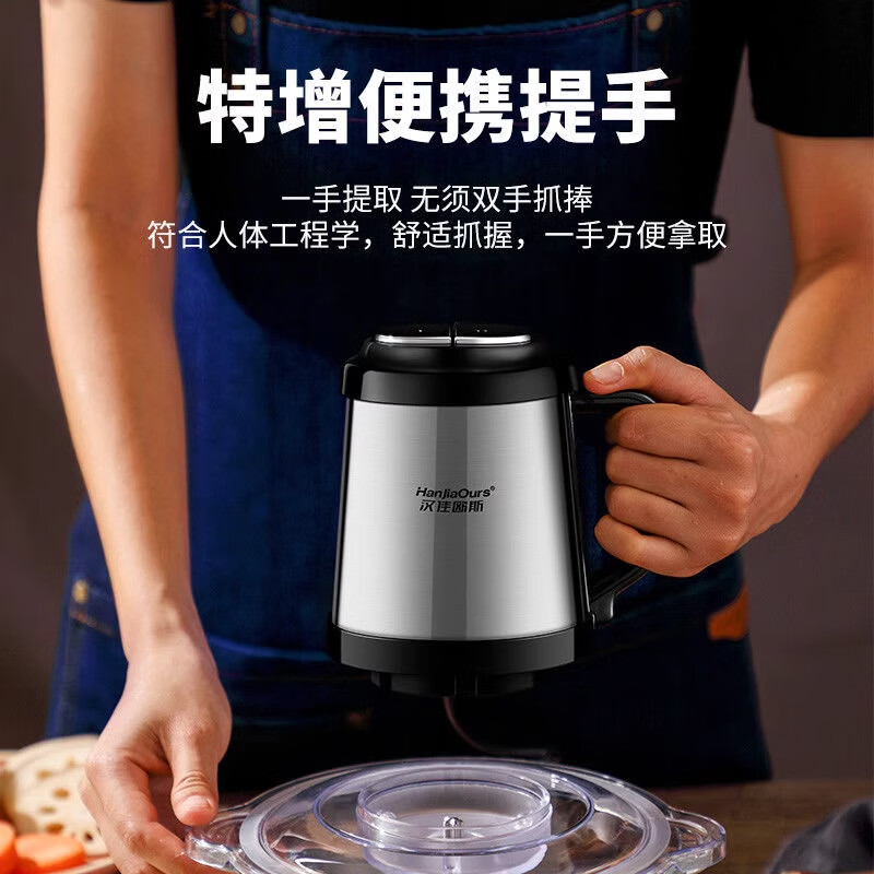 汉佳欧斯Hanjiaours小容量打蒜机2L绞馅机电动家用多功能流食绞肉机 玻璃碗 2L 配【一把刀】