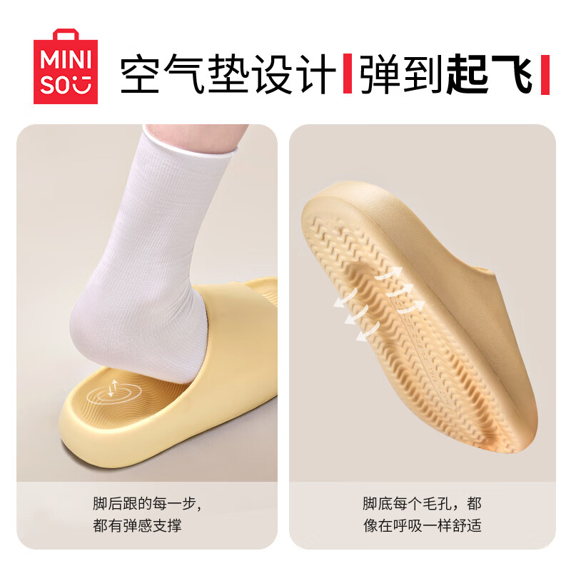 名创优品（MINISO）拖鞋女士夏季居家用踩屎感eva厚底浴室内洗澡防滑软弹情侣凉拖鞋 烟灰色 44-45 【适合43-44脚穿】