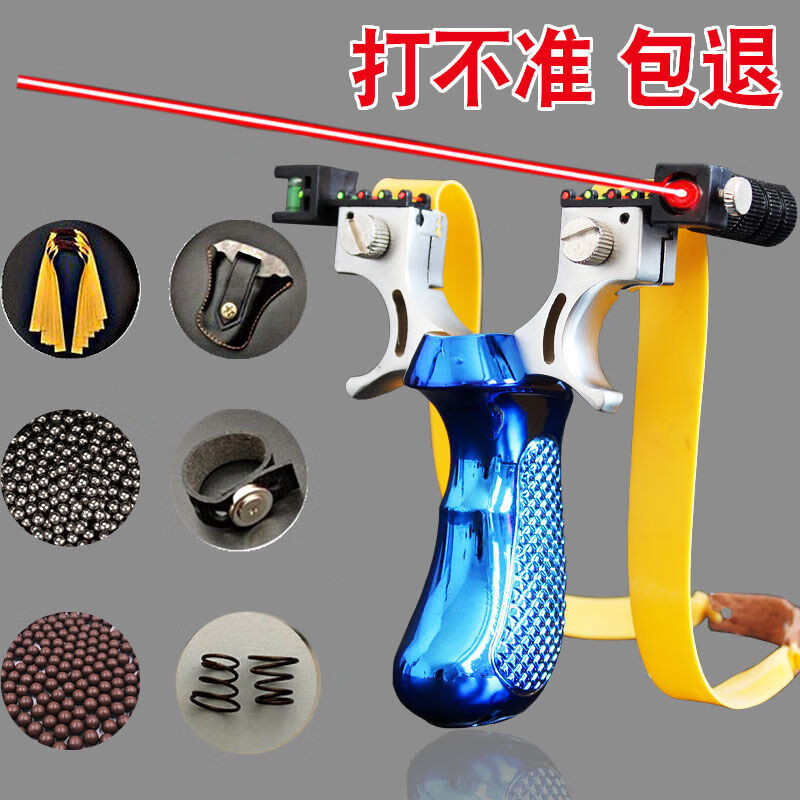 潮思汇弹弓大全成人户外实战大威力高精准扁皮筋组弓架98k弹工激光瞄