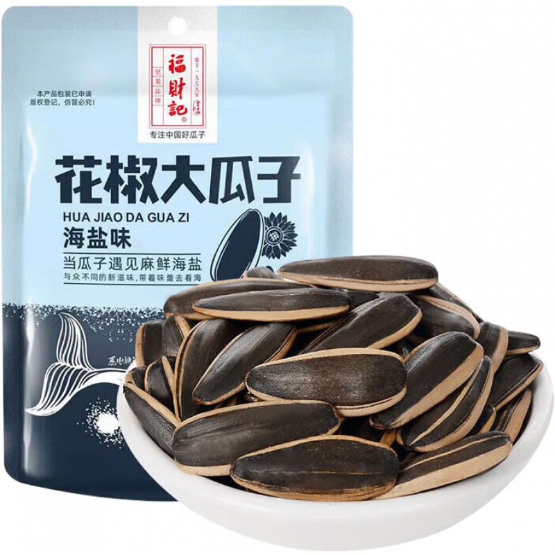 福財記手剝大瓜子180g花椒海鹽味焦糖瓜子葵花籽原味新貨炒貨零食 花椒海鹽大瓜子180g*3袋