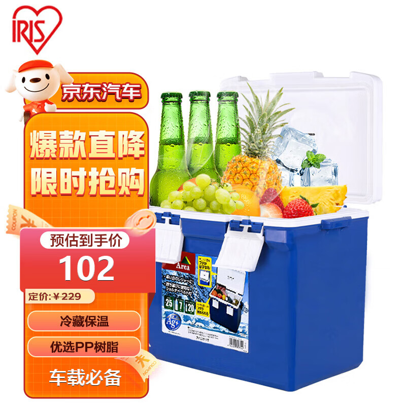 ����˼��IRIS��������ů��CL-25 ����Ұ����ů���ñ����� ��ɫ Լ25�� ��5������ 79.12Ԫ