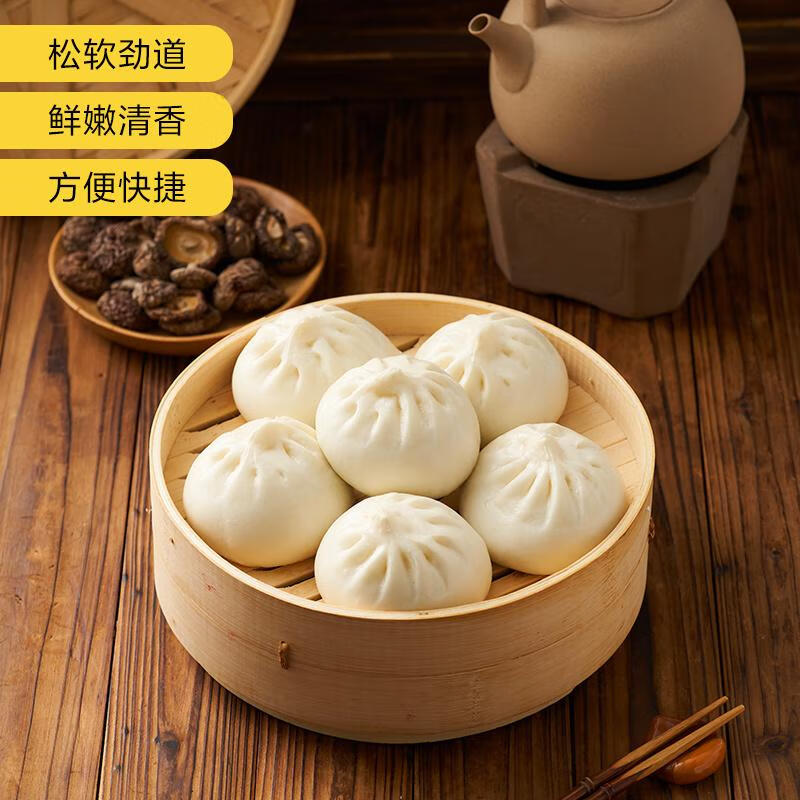 永辉冷冻永辉超市爆汁肉包480g(6粒装）香菇青菜包永辉优选 永辉优选爆汁肉包480g(6粒装)*1