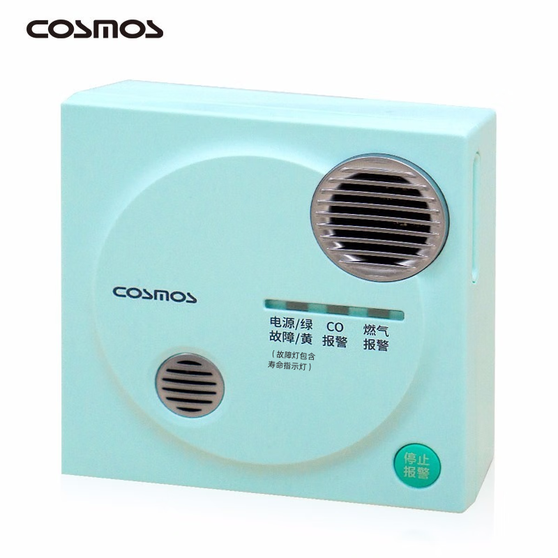 COSMOS 日本新宇宙 家用燃气报警器天然气一氧化碳 进口传感器 电池五年