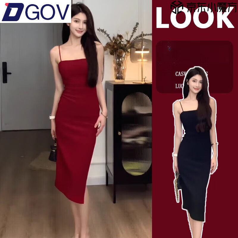DGOV辣妹修身性感吊带连衣裙女2025年新款气质感显瘦开叉长裙子 红色 S