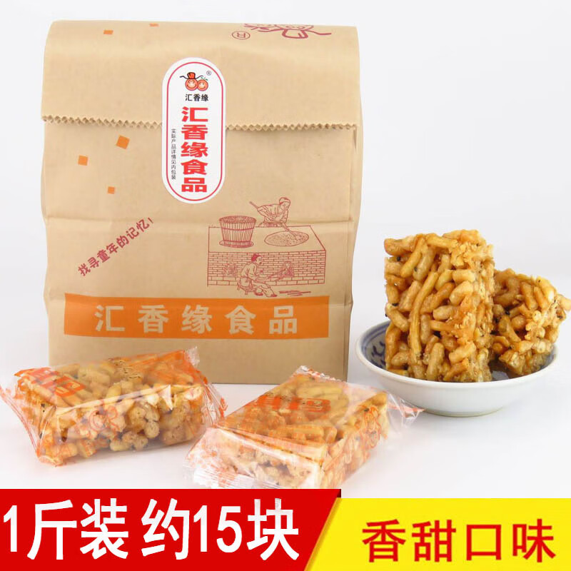 香脆沙琪玛芝麻味500g