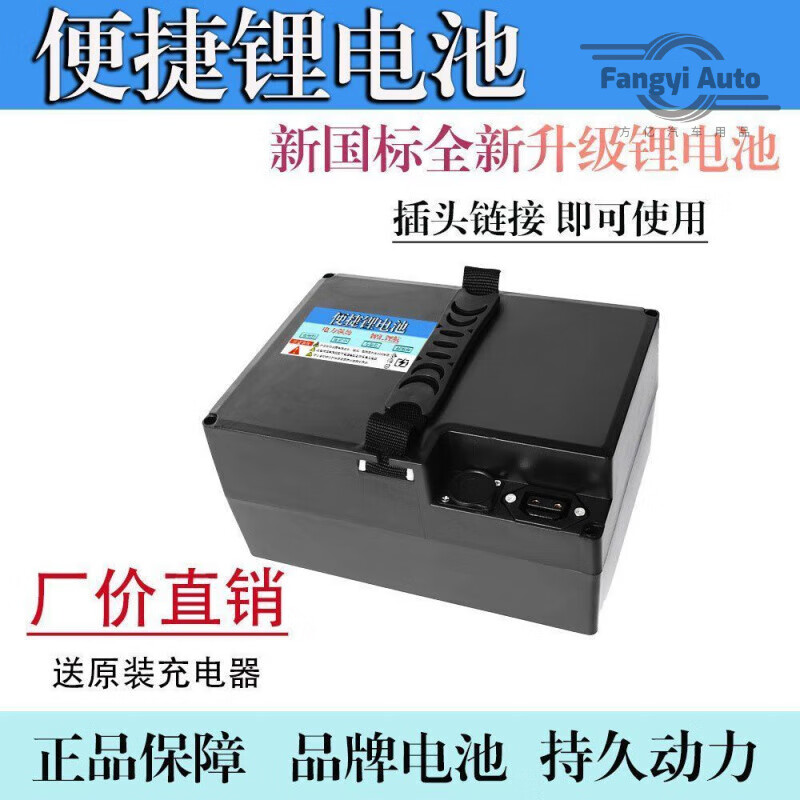 星恒同款48v電瓶車(chē)腳踏鋰電瓶鋰電池全新便攜通用型全新原裝 48V新能源鋰電【不起火不爆炸】 升級款48V20.13Ahs