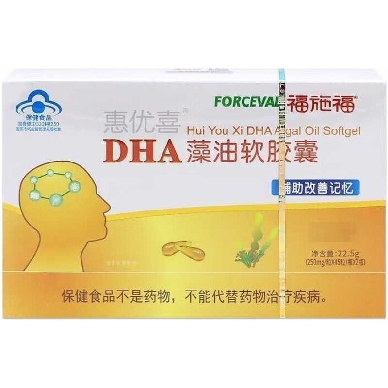 福施福（FORCEVAL）葉黃素脂DHA 惠優(yōu)喜DHA藻油軟膠囊兒童成人孕婦有效期至25年7月介 1盒 有效期至25年7月20日