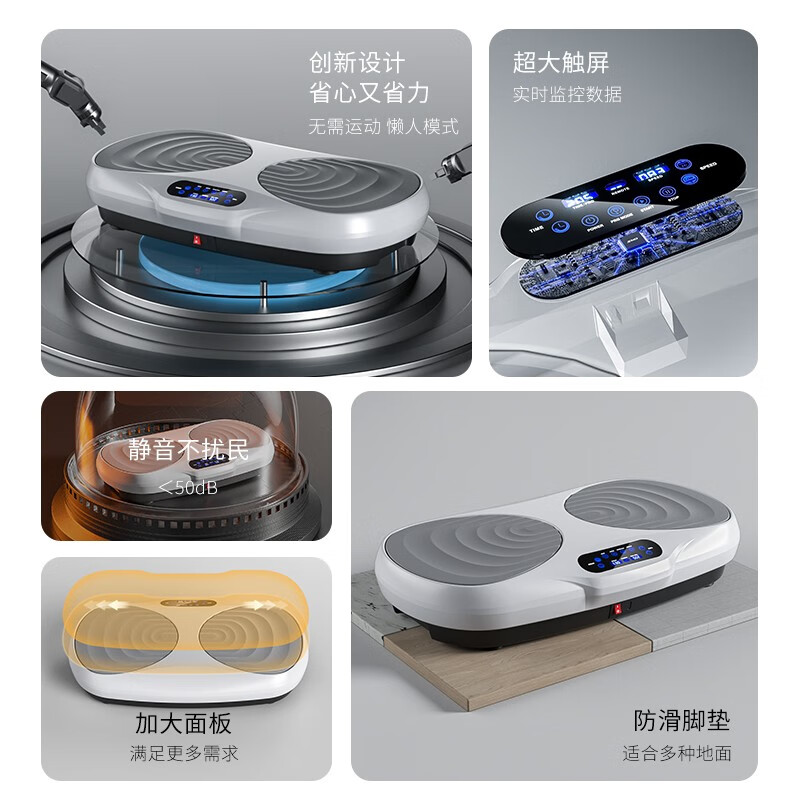 施耐德甩脂机抖动懒人运动律动机减肥器材燃脂瘦身神器抖抖机 99挡+遥控+弹力拉绳+灰白色