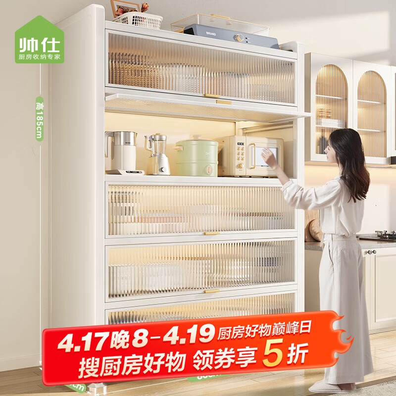 ˧�ˣ�shuaishi�������þ��������ض���������ͱ߹�΢��¯����๦�ܴ������