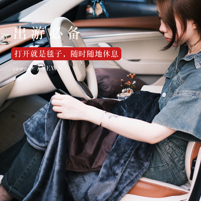 DBLBV腾势专用汽车腰靠毯子N9 N7 Z9 D9 车载抱枕被子两用午睡车用毯 腾势（打开毯子） 岩浆灰 1个