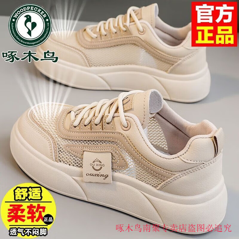 ���ڲ�������ľ��Ʒ�������˶�ЬŮʿ�ļ�2025�¿�ٴ���͸����Ь��������С��Ь ���䡾��ľ�񹤳�ֱ���ؼۼ�©�� 37