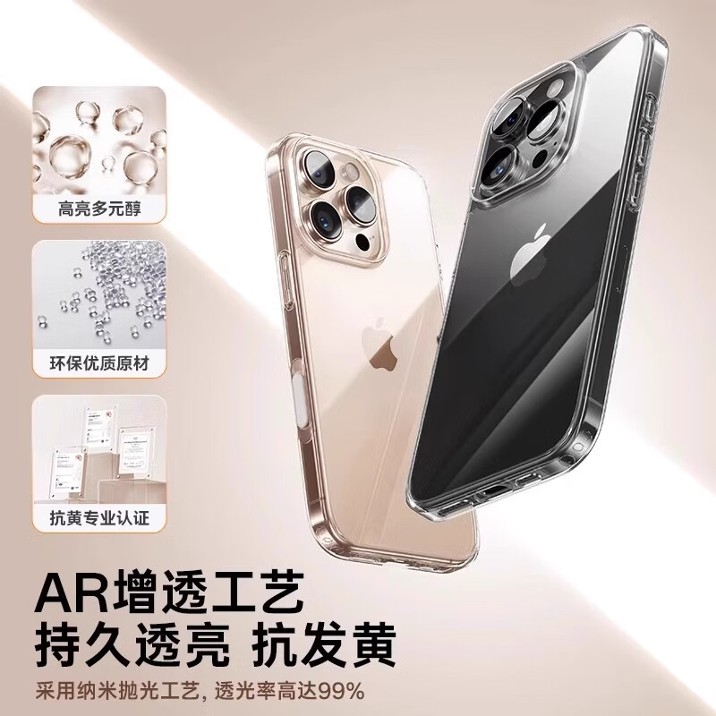 笛曼【自带拍照按键】适用iphone16promax手机壳苹果16pro透明保护套超薄防摔16全包相机触控AI按键 苹果16【同款相机按键】. 【按键镜头全包】丨超薄裸感丨超强防摔