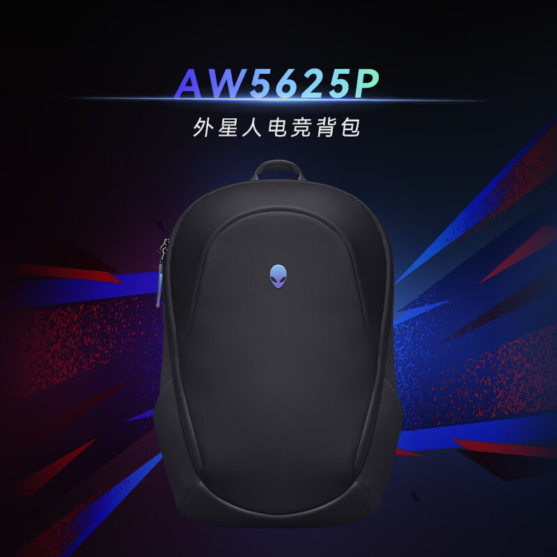 外星人(Alienware)AW7825P 电竞游戏双肩背包 多动能大容量背包多场景适用 笔记本双肩包 游戏双肩包