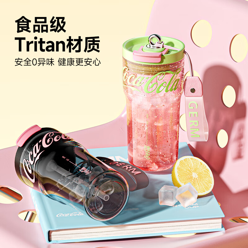 格米（germ）水杯夏季新品Tritan高颜值女士防漏耐高温吸管杯子小蛮腰塑料杯 荷粉【小蛮腰水杯】700ml