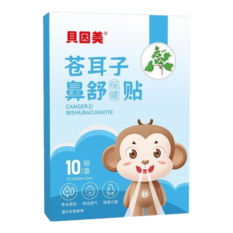 ���ڲ�������������������ͯ�Զ��ӱ������ݱ���Ǳ�ͨ������������������Ӳ�ͨ�� ������(1��10������װ)