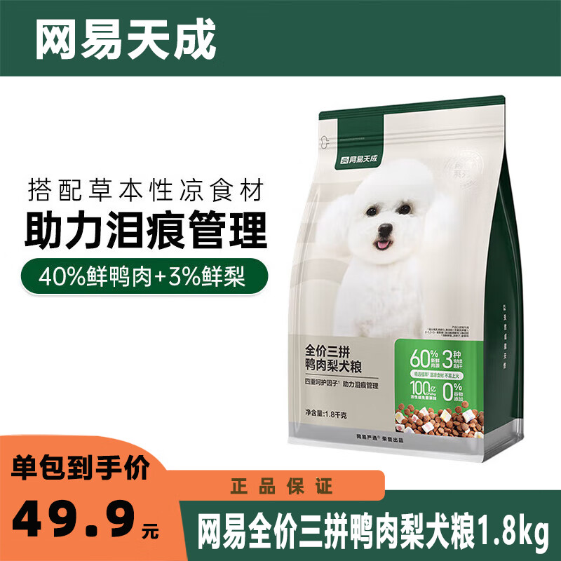 ������ѡ������ɹ����޹�ţ�⼦�ⶳ��������ƴȮ�� ��ƴѼ�������1.8kg