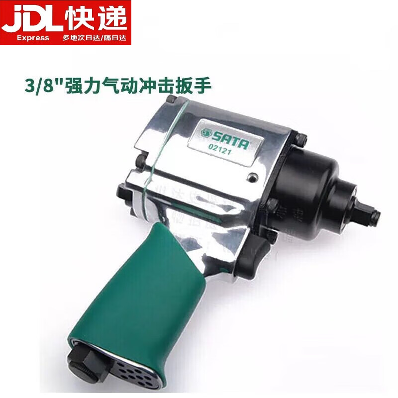 妙普樂(lè)氣動(dòng)沖擊扳手02123 4 5 35 02135替代(02132停產(chǎn))