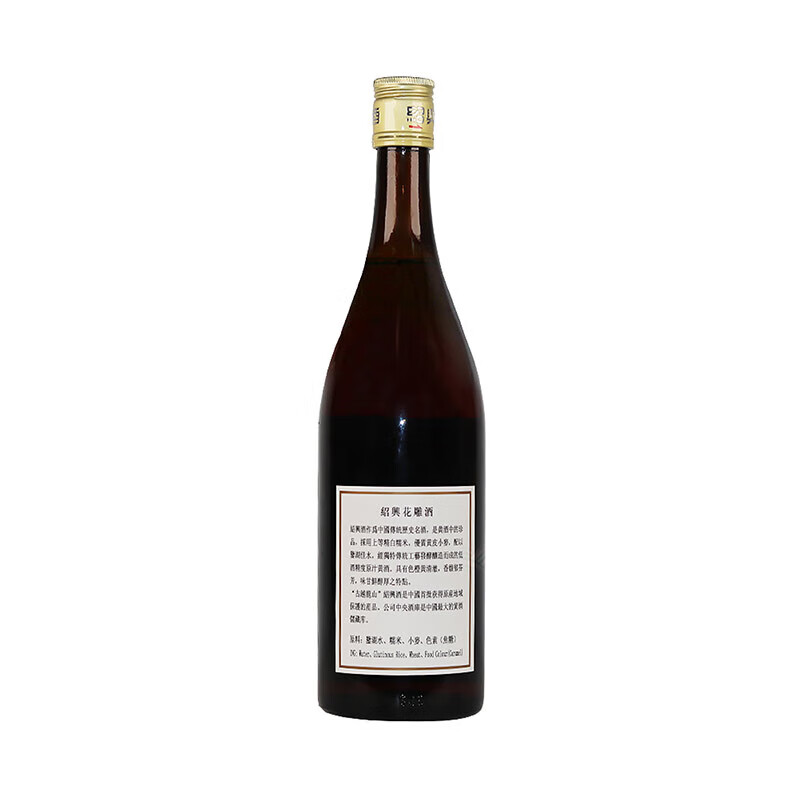 古越龙山香港版正宗绍兴黄酒港五年陈花雕酒 绍兴黄酒 750mL 2瓶
