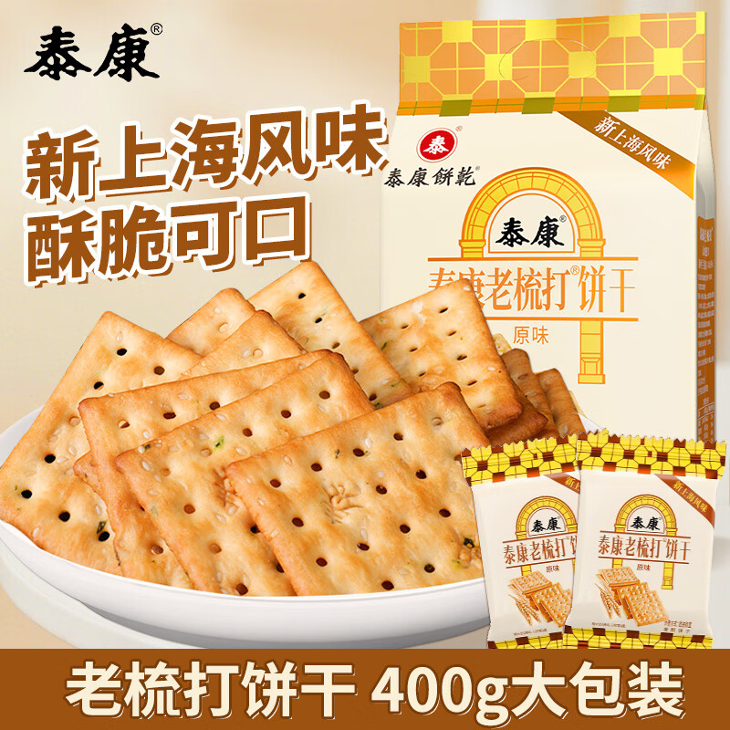 ̩���մ����ԭζ400g ���������Ϻ���ζ ���л�����ʳ��ͯ����