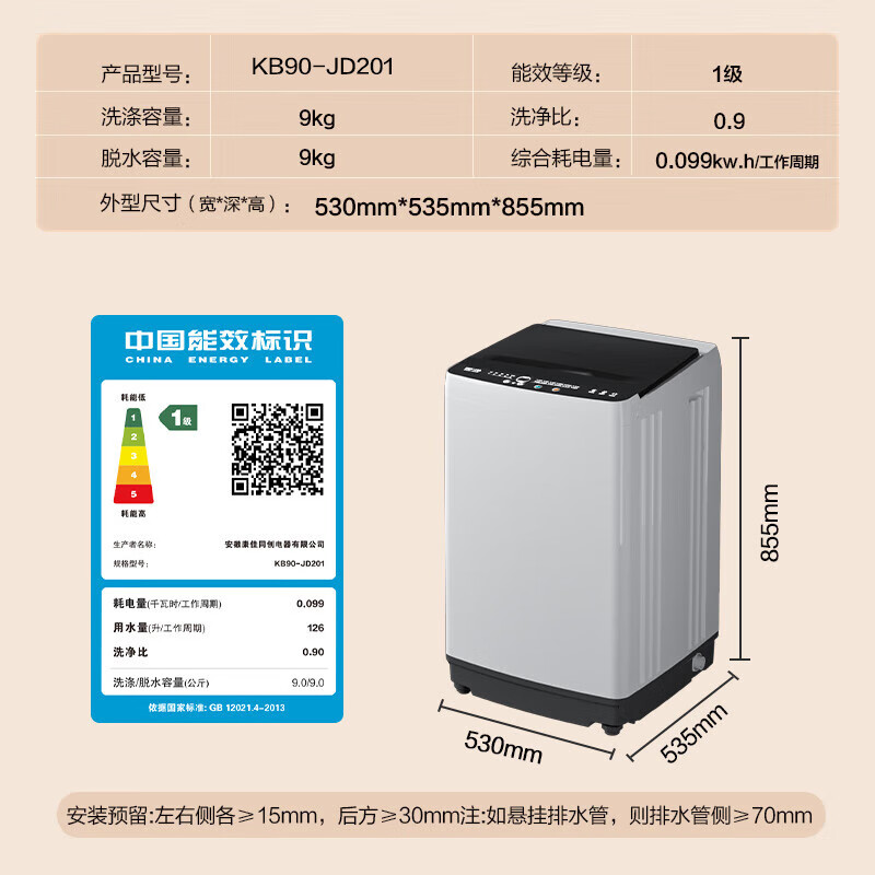 图 8