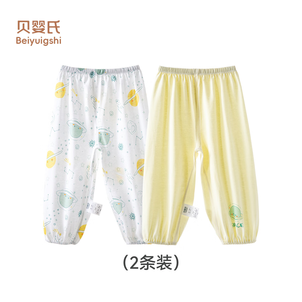 贝婴氏【新疆长绒棉】婴儿夏季纯棉防蚊裤幼儿长裤男女宝宝裤子 星际乐园黄色组合 120