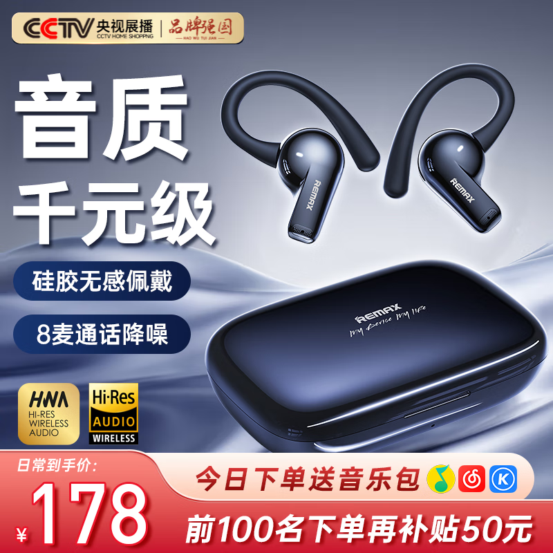 REMAX��2025���¿�ح���������������Ҷ�ʽ���߽���1������ʽ����ǰʮ�˶��������仪Ϊ����֮��