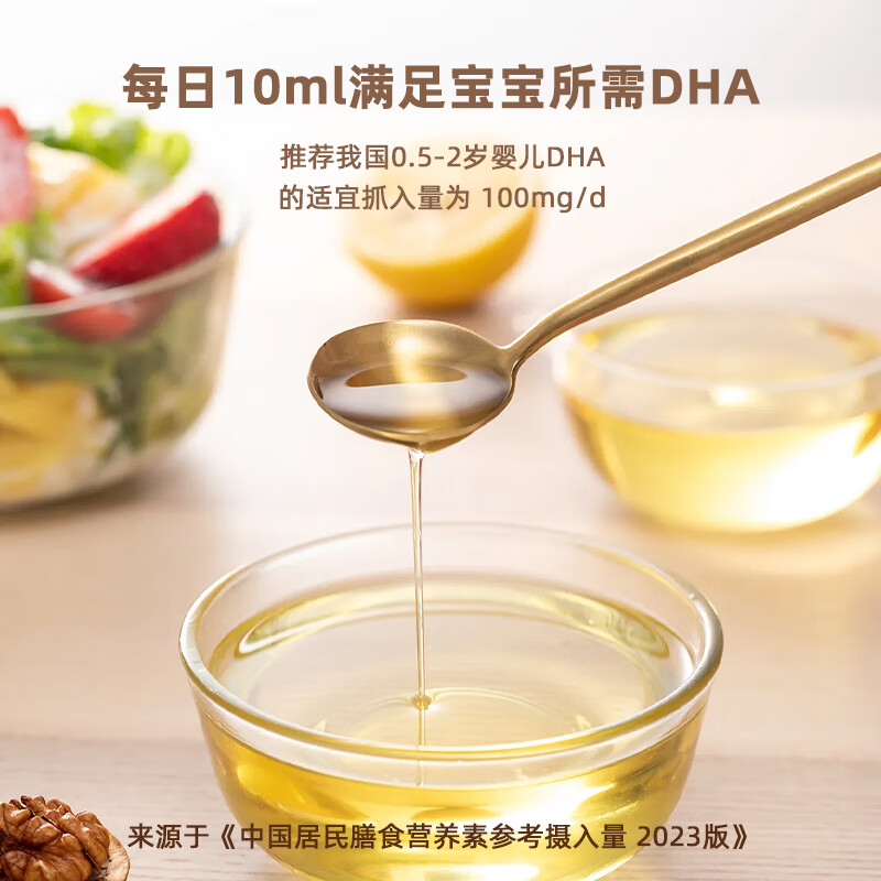 甘味九源核桃油 冷榨一级营养儿童食用油 轻奢礼盒款250ml*2热炒凉拌双用 轻奢礼盒250ml*2+20ml+10ml